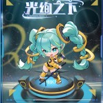 Vocaloid Chinese Official Miku Merch 17th Anniversary Under the Light Splendor Lovely Figurine